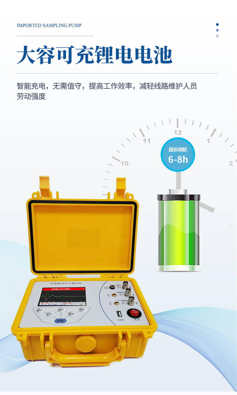 地埋线断点短路检测仪