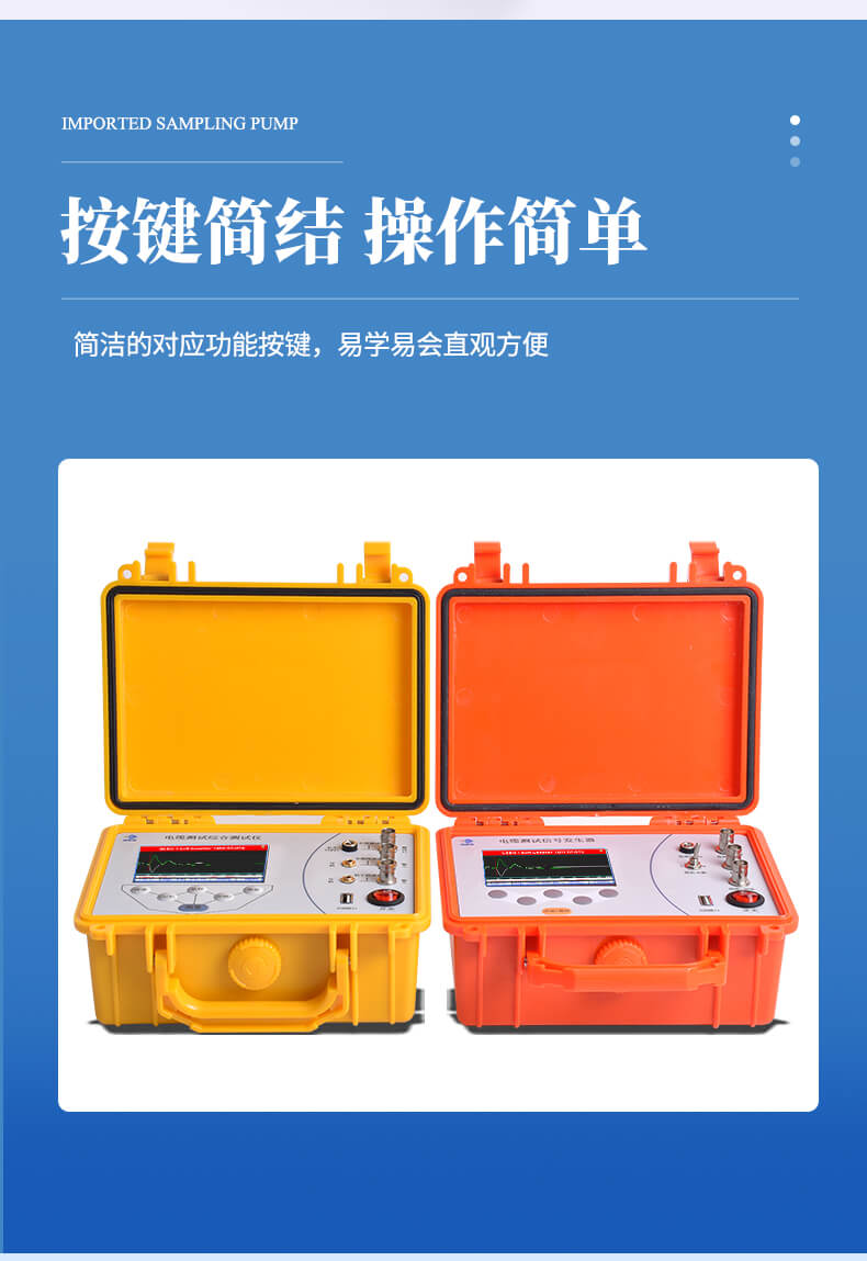 地埋线断点短路检测仪