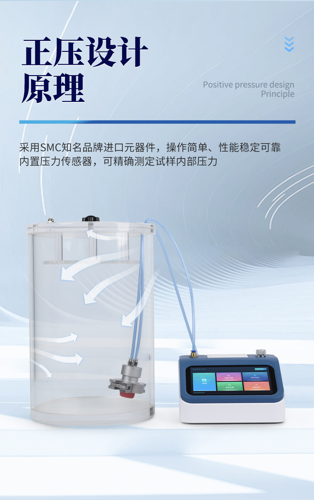 瓶盖泄漏与密封强度检测仪