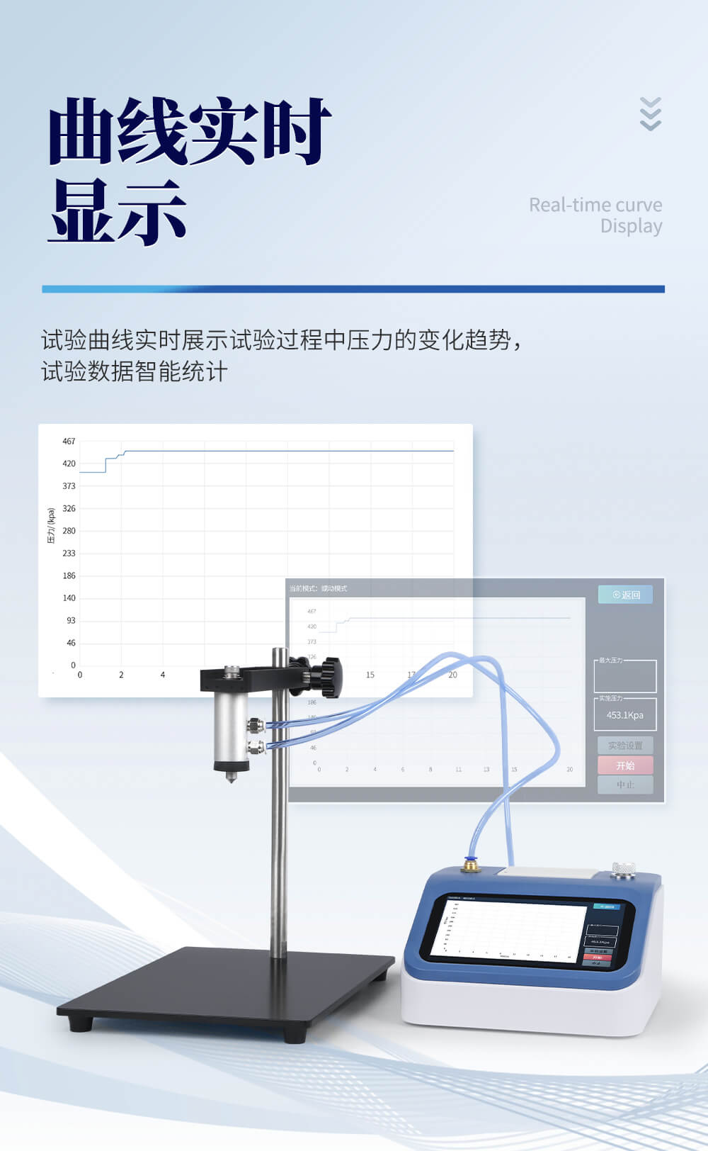 瓶盖泄漏与密封强度检测仪