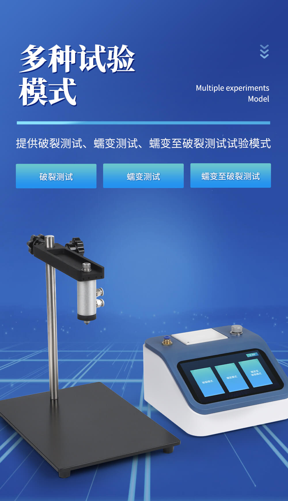 瓶盖泄漏与密封强度检测仪