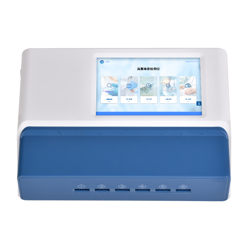真菌毒素检测仪