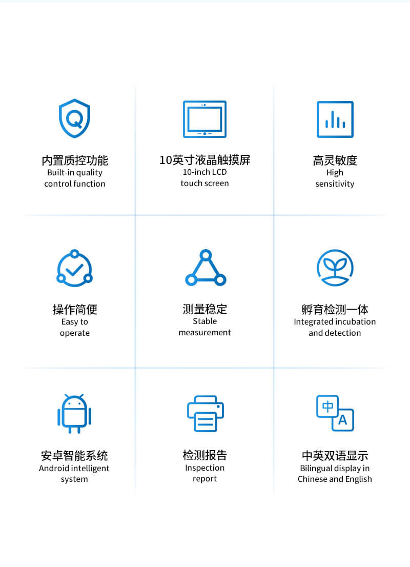 农产品金标读数仪