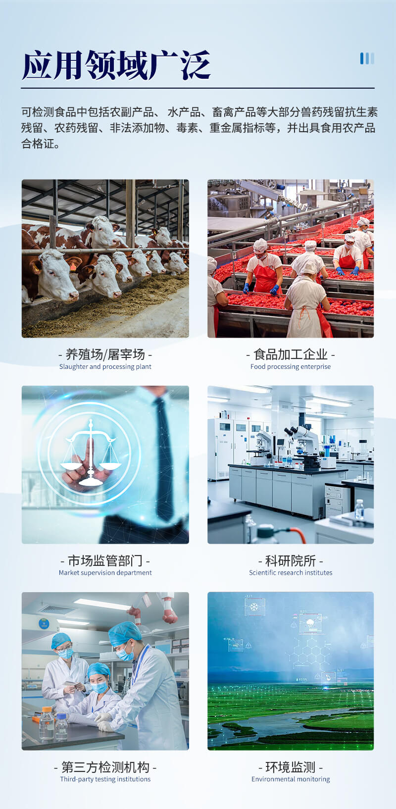 农产品金标读数仪