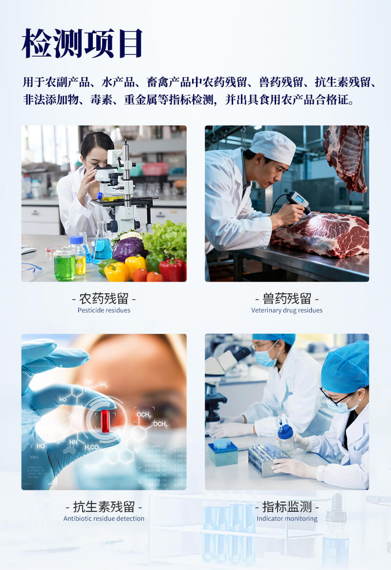 农产品金标读数仪