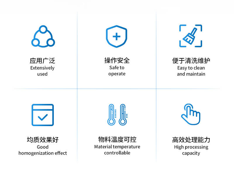 实验室高压均质设备