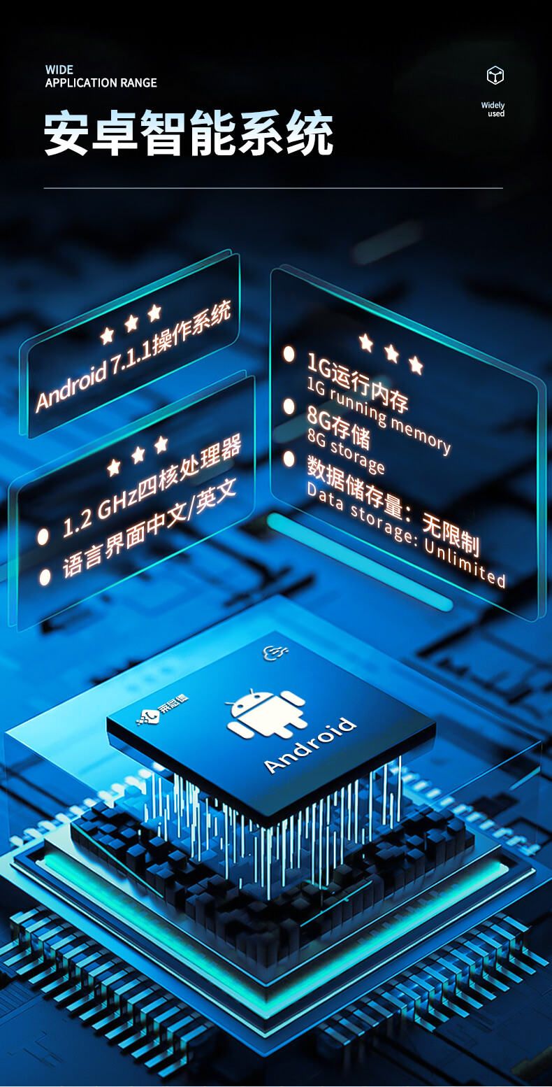 农药残留荧光定量检测仪