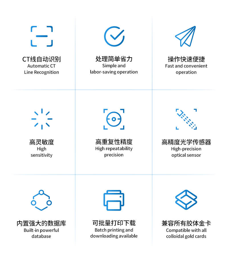 动物疾病检测仪