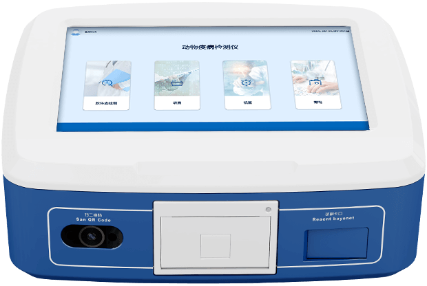 动物疾病检测仪
