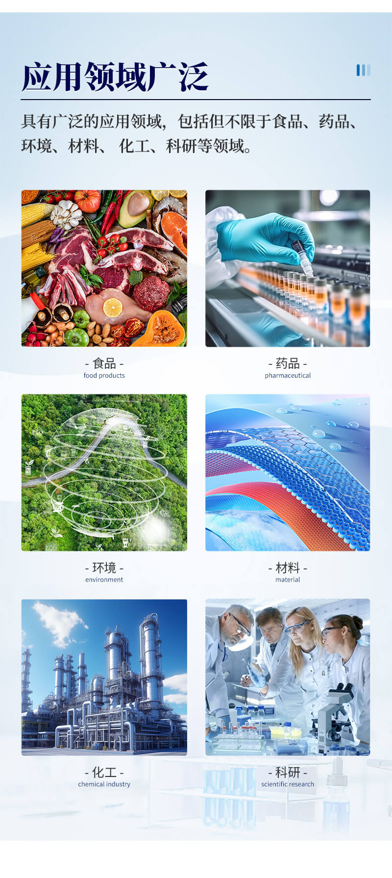 紫外可见近红外分光光谱仪