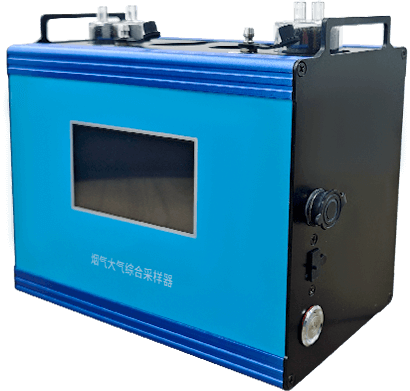 便携式四路烟气大气综合采样器