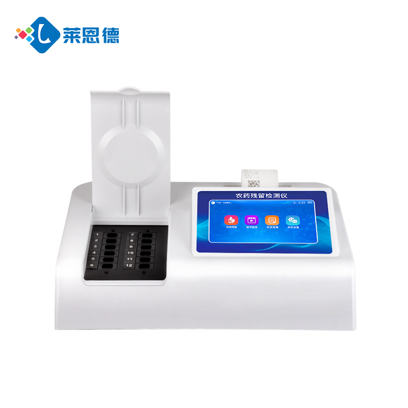 2026年农药残留检测仪行业白皮书及产品采购指南