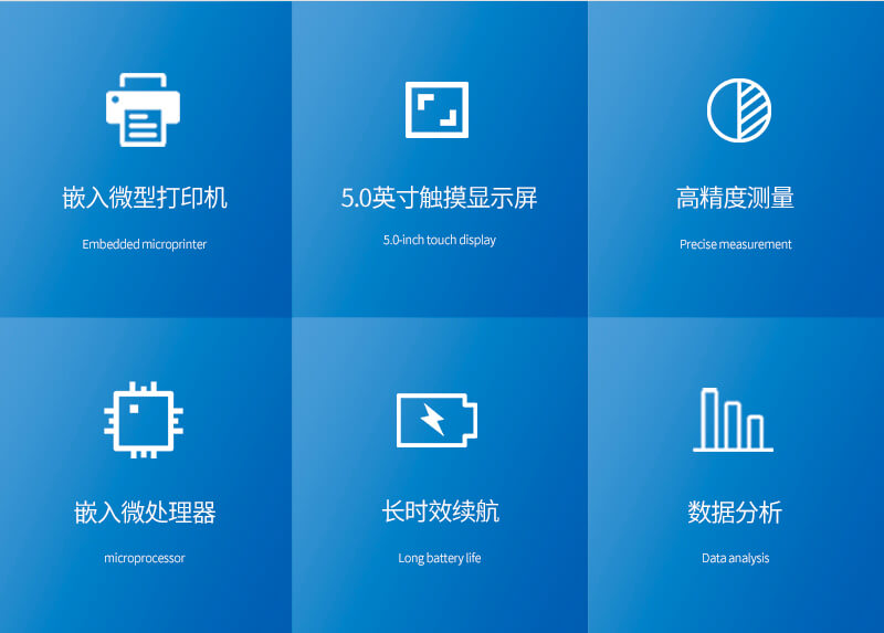 振实密度检测仪