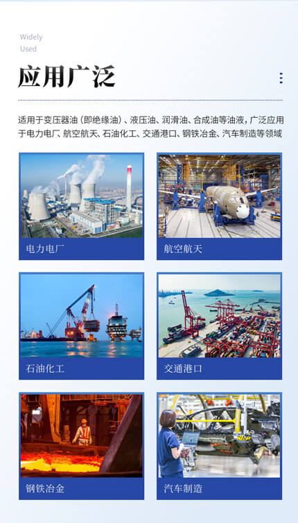 高精度油液颗粒计数器