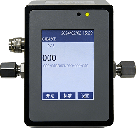 在线式油液颗粒计数器