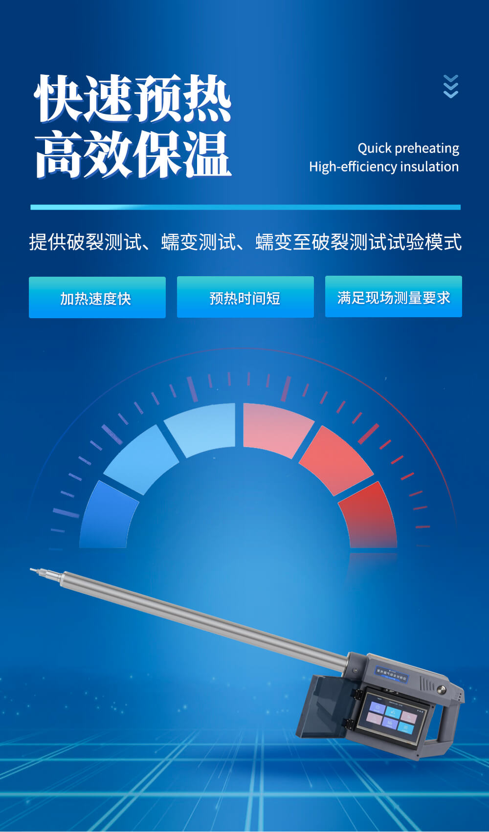 紫外烟气检测仪