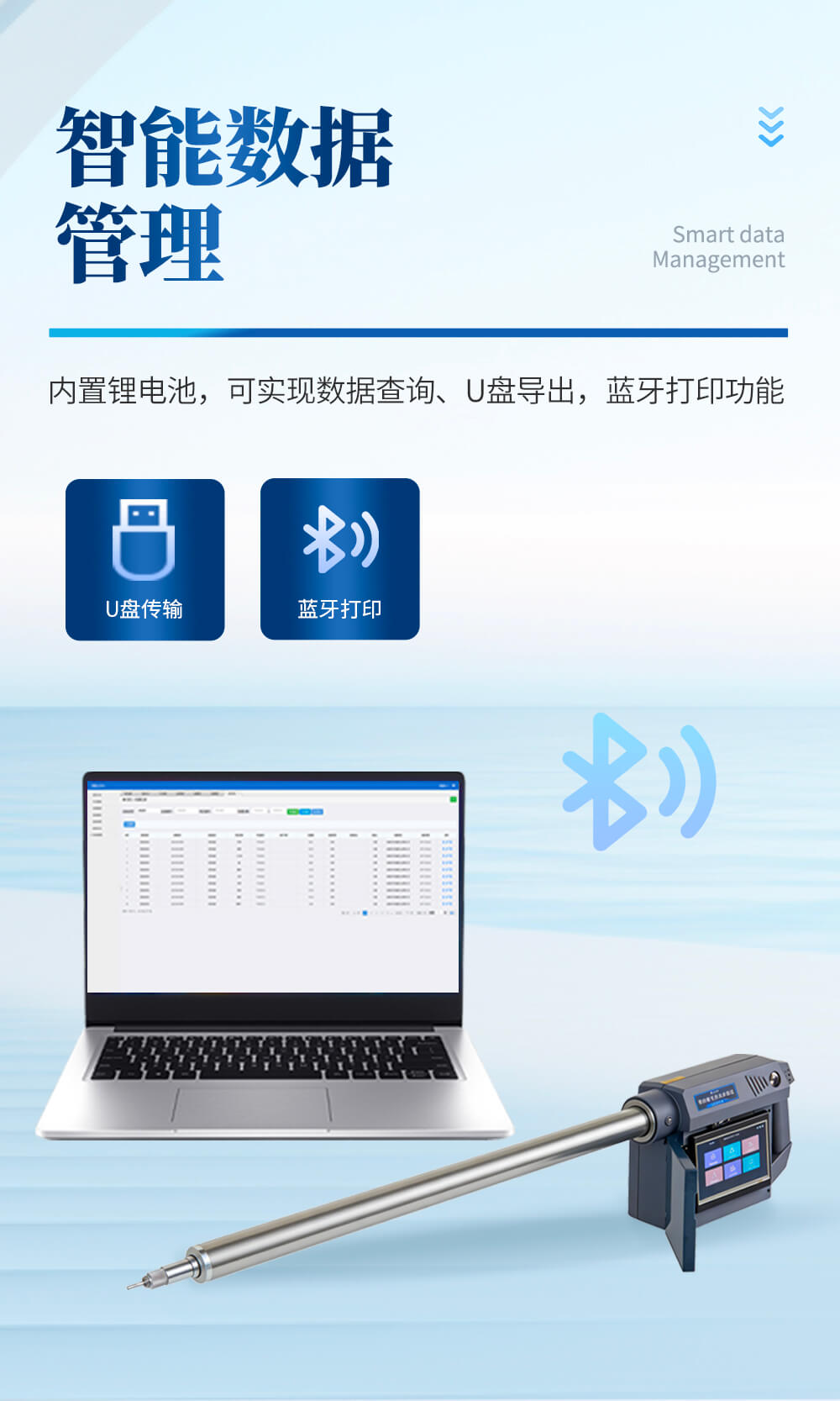 紫外烟气检测仪