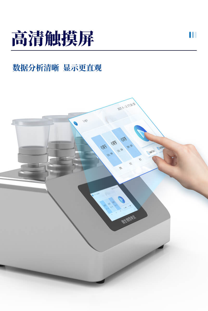 微生物限度检测仪