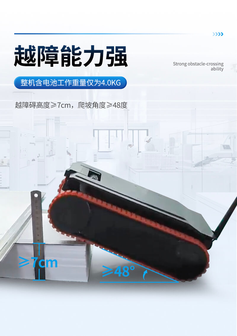 定量采样机器人