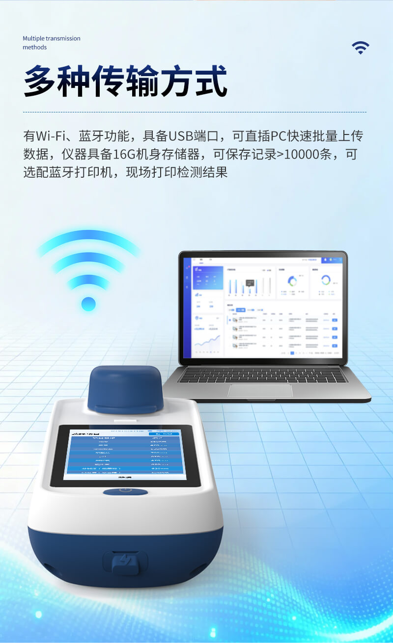 浊度仪