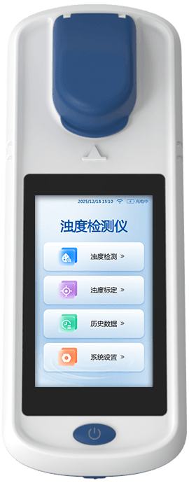 浊度仪