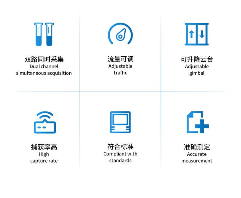 微生物气溶胶浓缩器