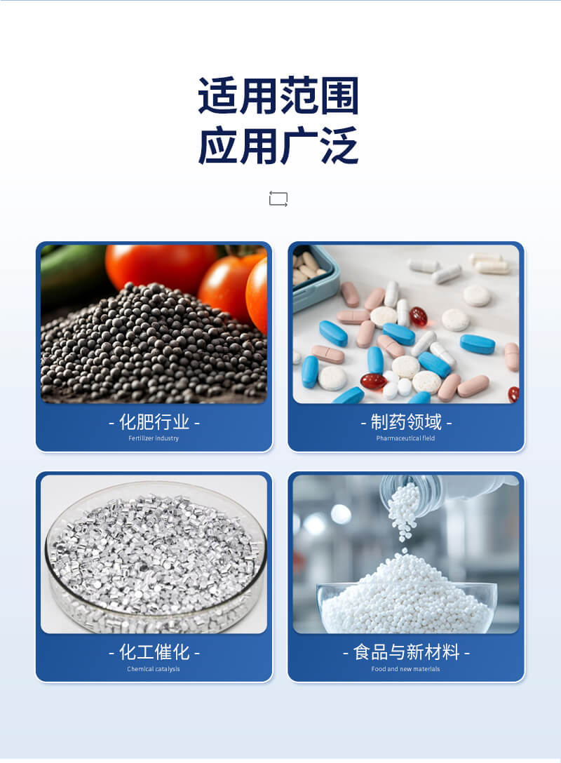 全自动颗粒强度测量仪