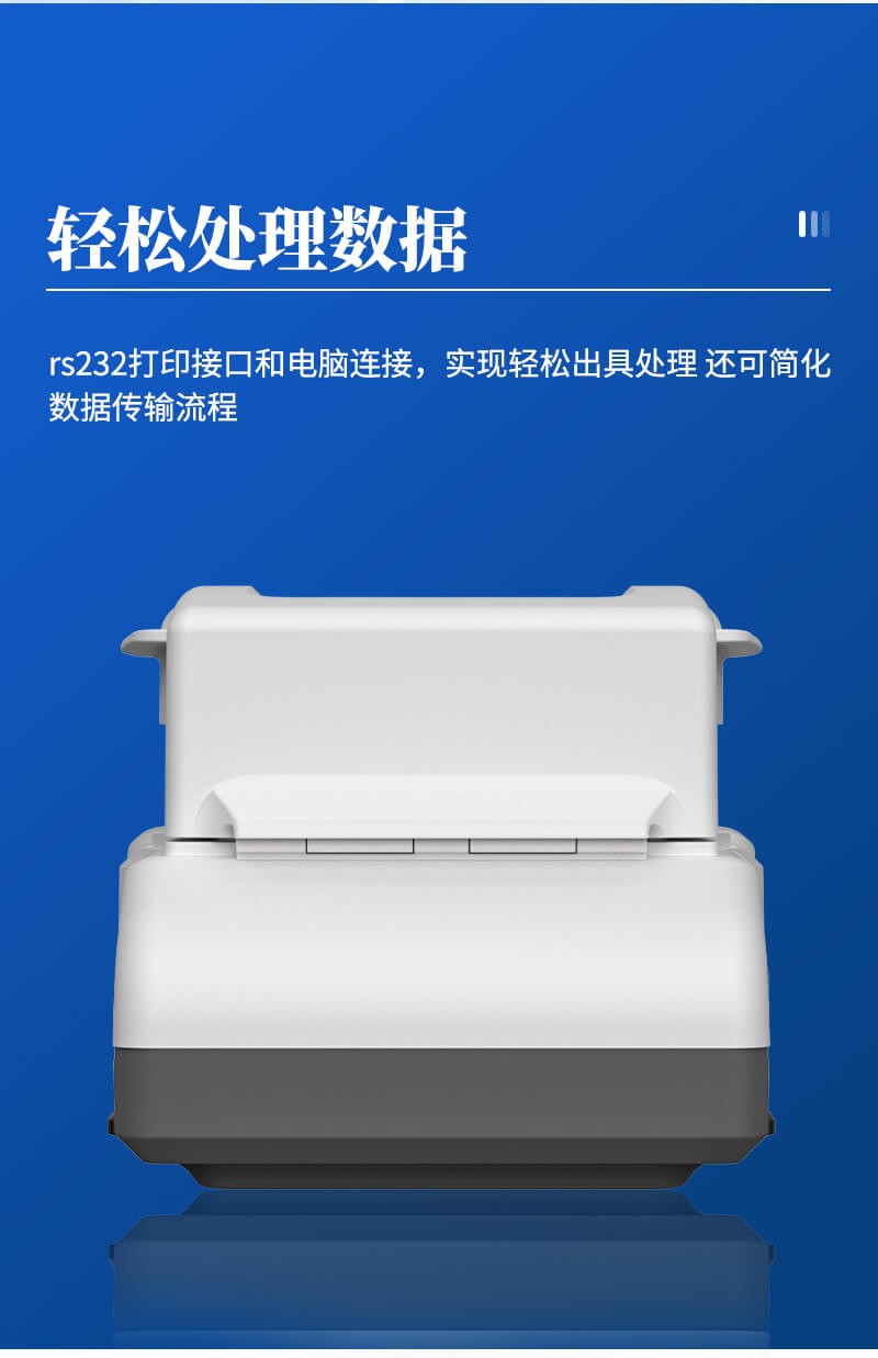卤素水分含量检测仪