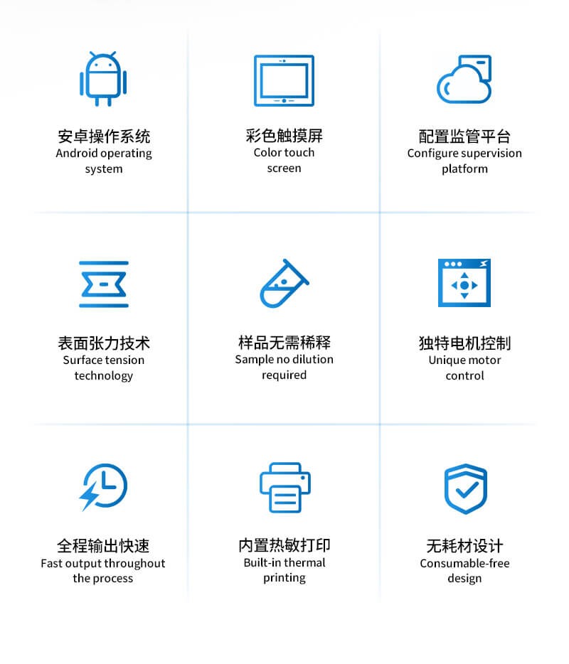 实验室超微量分光光度计