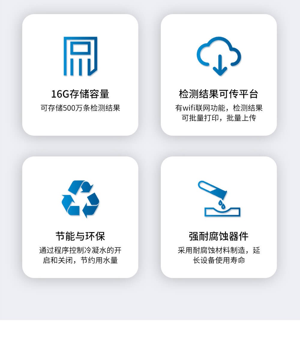 凯氏定氮法仪器
